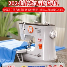 ���A�¿�늄ӿp�x�C����С��ȫ�ԄӳԺ��i߅�๦��ȫ�Ԅӿp�x