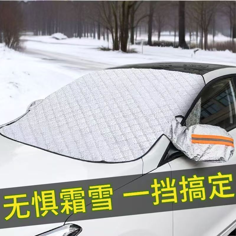 Car snow cover, windshield cover, frost and freeze protection, sunshade, winter car accessories