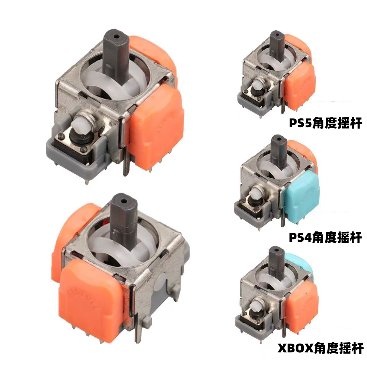 DS13-MAX upgraded version PS5 angle TMR joystick PS4 game controller Hall electromagnetic TMR joystick second generation