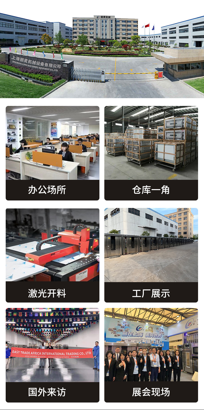 热风旋转烤炉详情1_13