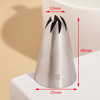 Middle number decorative mouth 304 stainless steel welding polishing 1m D42 roseci cream cake baking tool