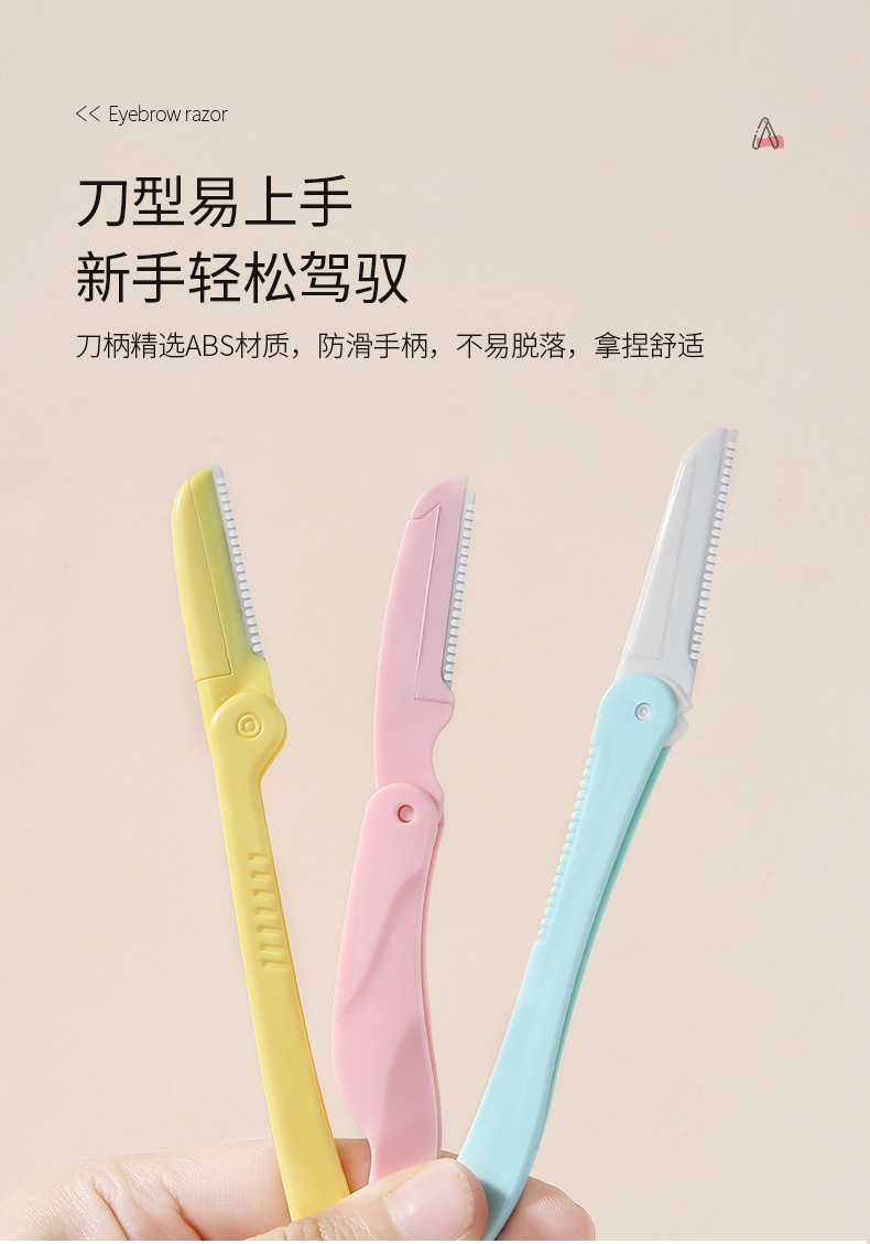 Snobby folding eyebrow trimmer S058, stainless steel blade, anti-slip handle, sharp wide mesh eyebrow trimmer undefined
