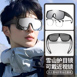 框架眼镜;太阳镜;老花镜