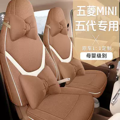Modelə uyğun (Original) oturacaq örtükləri – mini linen car seat cushions