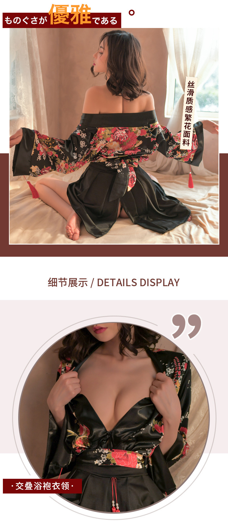详情页 (3).jpg