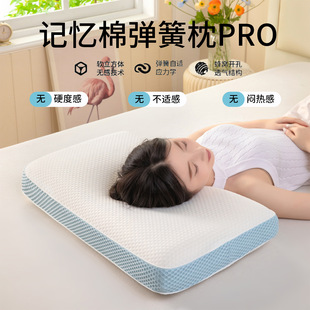 �羳���R�d�o���Џ�����Pro��˯���o�i׵�폗�����^ӛ������