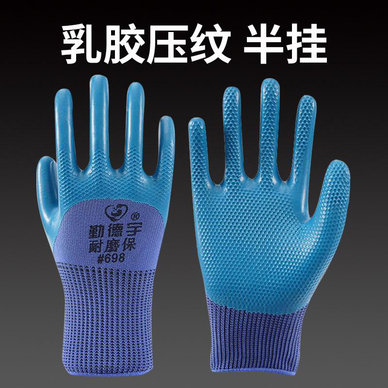 Protección laboral resistente al desgaste de látex físico en relieve impermeable resistente al aceite antideslizante guantes de trabajo al por mayor