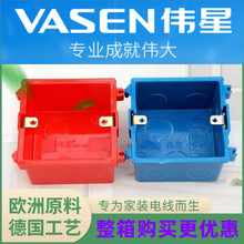 pvc86型底盒分线盒直接锁母杯梳弹簧暗盒盖板灯头盒可拼装