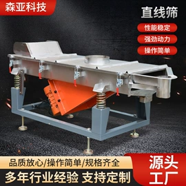 混合机;筛选设备;输送机