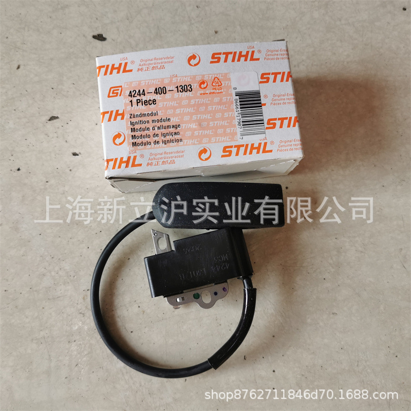 适配STIHL斯蒂尔BR450背负式吹风机高压包点火线圈4244 400 1303