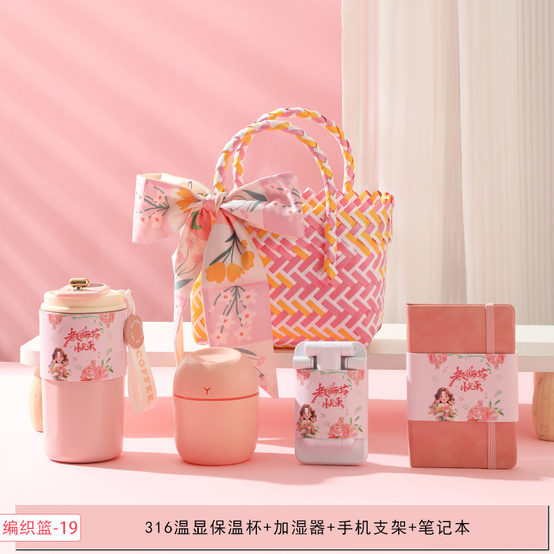 新款教师节礼物送老师高级感实用伴手礼活动小礼品商务礼品套装|undefined