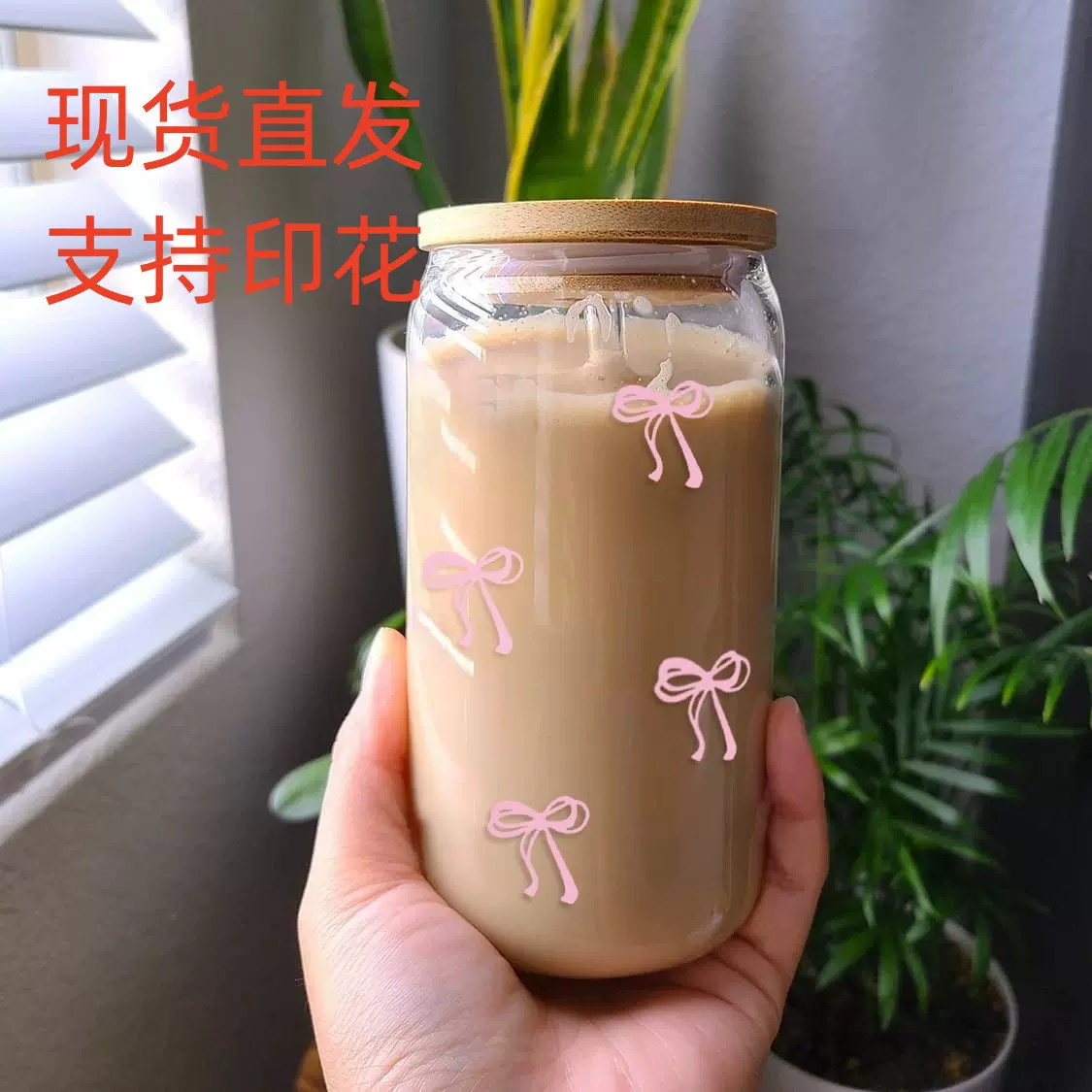 跨境16oz亚马逊可乐杯玻璃水杯果汁梅森杯吸管饮料咖啡杯竹盖批发