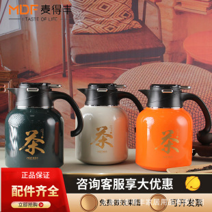 New wholesale 304 large capacity tea separation home office high color value fashion gift braised bubble insulation pot