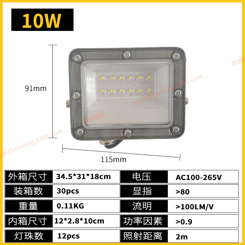 10W 넓은 전압 [100-265V]