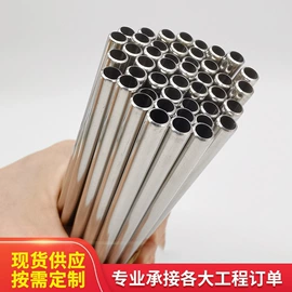不锈钢圆管;不锈钢异型管;不锈钢毛细管