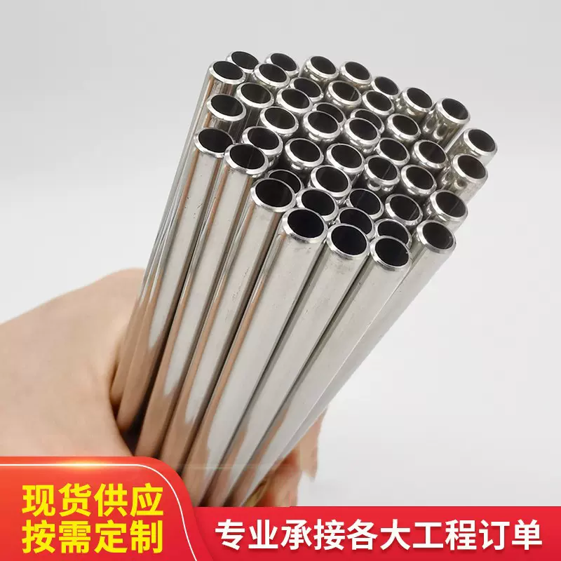 不锈钢毛细管304不锈钢管 201不锈钢管 异型管 毛细管 制品批发