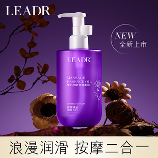 LEADR Silky Love Rose Massage Essential Oil 300ml Wash-free Nourishing Skin Care Couple Massage Lubricant Wholesale