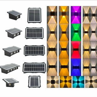 Solar Garden Light Outdoor Super Bright Wall Washing Lighting Home Fence Garden Gate Decoration Waterproof Wall Light