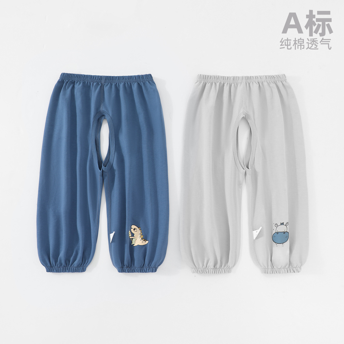 Open-Crotch Pants for Boys, Summer Thin Pure Cotton Baby Air-Conditioned Pants, Split Pants, Children's Long Pants for Outdoor Wear, Mosquito-Proof Pants