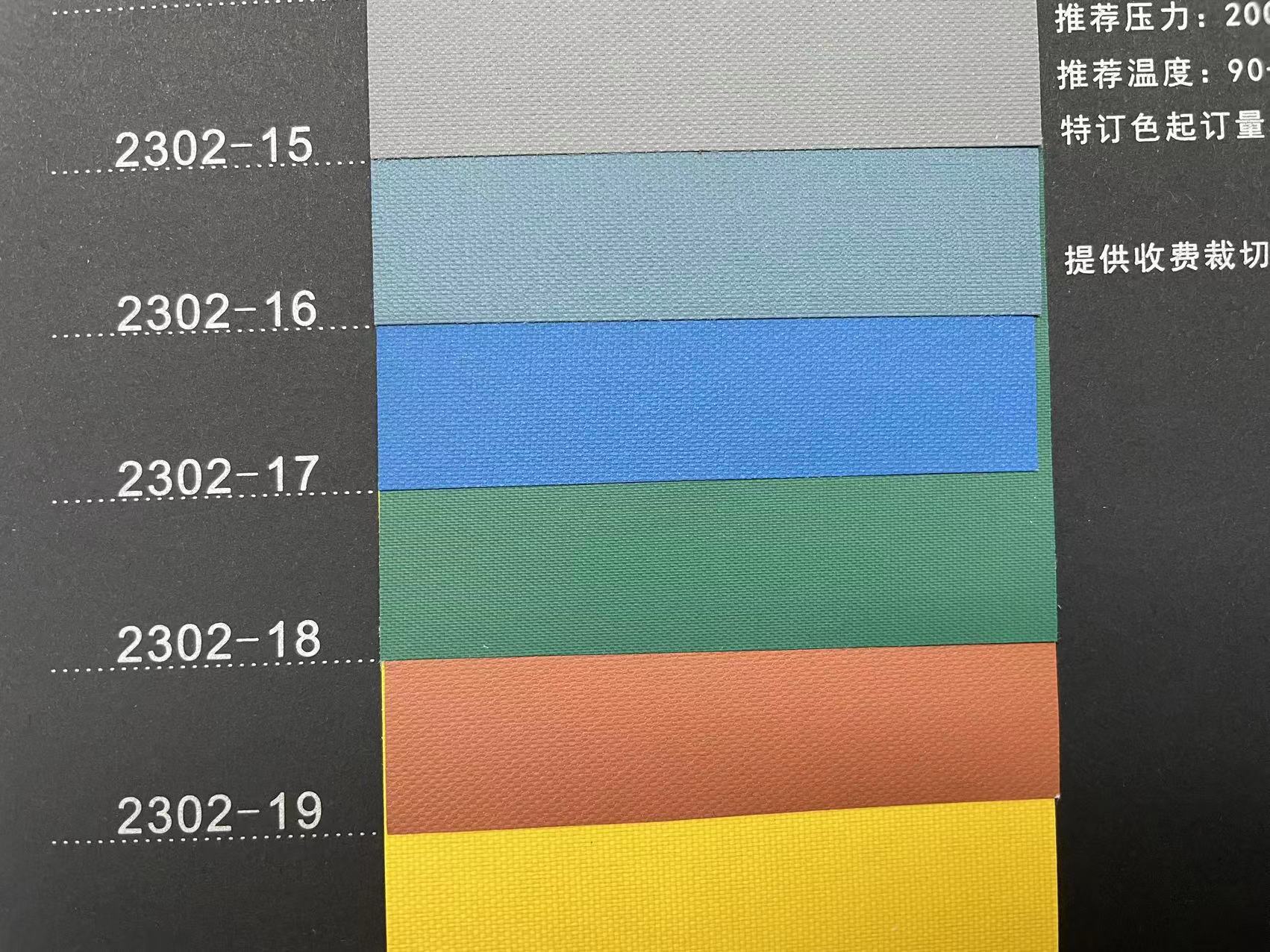 高品质全棉涂层水彩布防水装帧布菜谱封面布