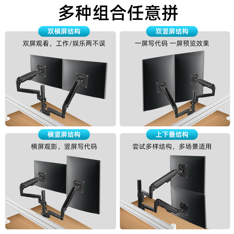 Pantalla 2 pantallas 3 pantallas Plataforma de mando Pantalla de riel guía Perfil de aluminio Presión de aire Pantalla horizontal y vertical Soporte de brazo de suspensión sin perforación