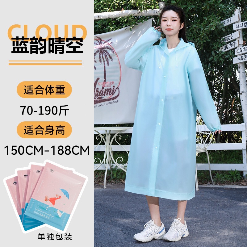 レインコートは使い捨てではありません。男女同サイズの防水服は屋外服を厚くします。|undefined