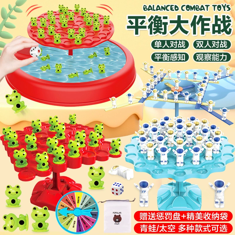 Лягушка сбалансированное дерево для детей настольная игра балансировка сложения музыки для мальчиков и девочек головоломки для родителей и детей игрушки концентрации