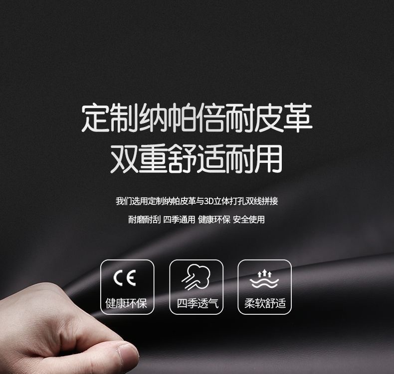 New genuine leather seat covers for Haval H6S/M6, the second-generation Haval Big Dog. Special seat covers with full cushion coverage
