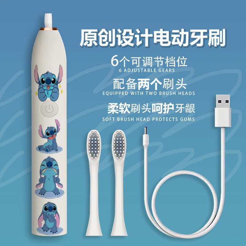 二次元超音波電動歯ブラシ全自動充電学生美白防水高価値歯ブラシ|undefined