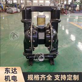 煤矿井下用气动隔膜泵BQG350/0.2 自吸启动 铝合金材质 质量保证