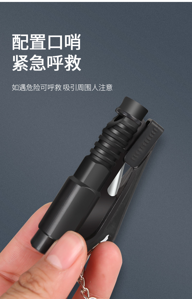 Car self-defense safety hammer, in-car escape hammer, multifunctional window-breaking tool, seatbelt cutter, portable for vehicle use
