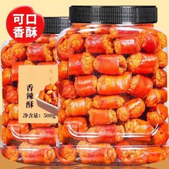 香ばしいピーマン500gは、香ばしいピーナッツ唐辛子を食べて、重慶の特産の香ばしいおつまみを食べます。