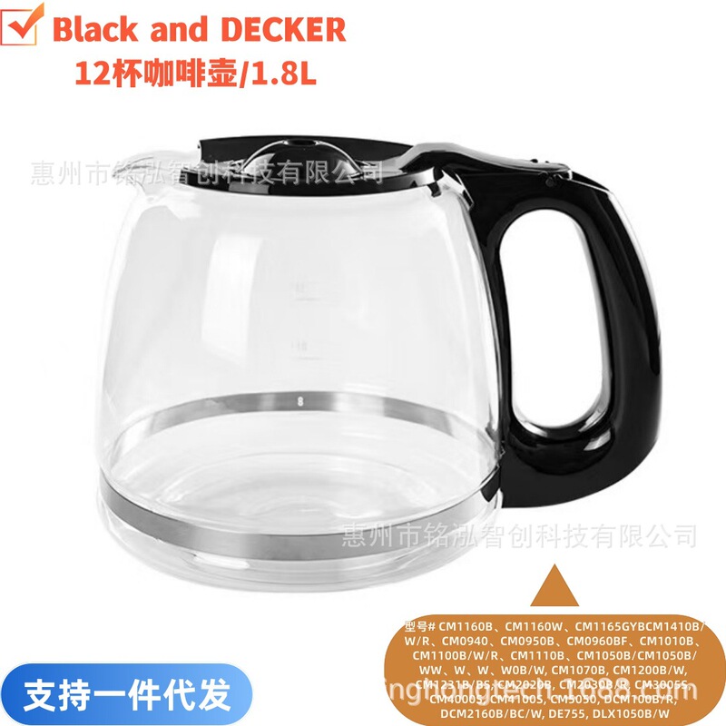Dropshipping American-Style Drip Coffee Maker 12-Cup Coffee Pot Compatible with Black Decker # Cm1050B/W