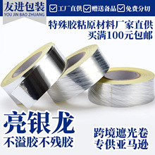 �S�����l��͸�ⲻ����y���z������LED�@ʾ�����l�ڹⲻ���z����