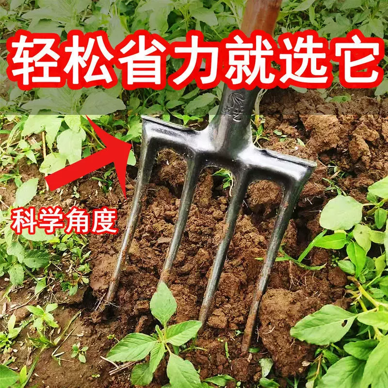 农用工具四齿叉子松土神器翻地四股钢叉翻土深翻铁叉家用农具实心