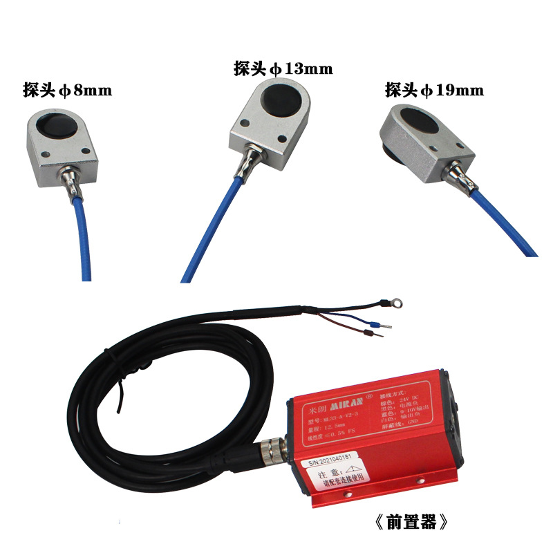 ����ML33-F������λ�ƴ����� �߾��ȷǽӴ�ʽ����λ�ò���������