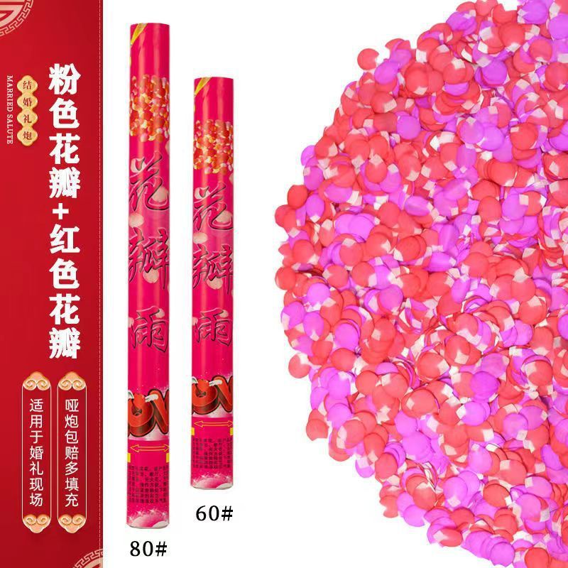 페탈레인 [단색 장미 붉은 꽃잎 스타일]-80모델 [20개입] 풀박스