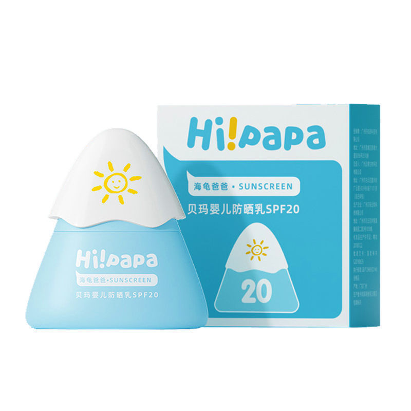 Turtle Daddy Little Snow Mountain | Sunscreen Children's Isolating Ultraviolet Beima Baby Physical Sunscreen