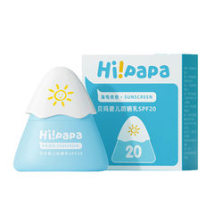 Turtle Daddy Little Snow Mountain | Sunscreen Children's Isolating Ultraviolet Beima Baby Physical Sunscreen