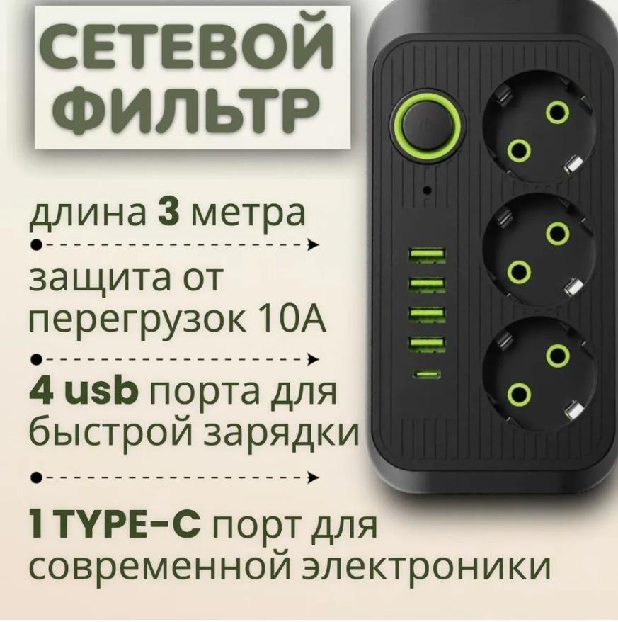 工厂直销俄罗斯热销爆款延长线电源排插带USB typeC插座欧规欧式