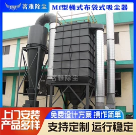 不脱硫除尘;废气处理设备;涂装生产线