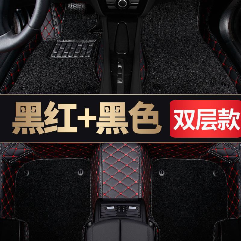 2009 2011 2012 – Kia Universal Foot Pad - black-red-line-black-silk-ring-double-layer