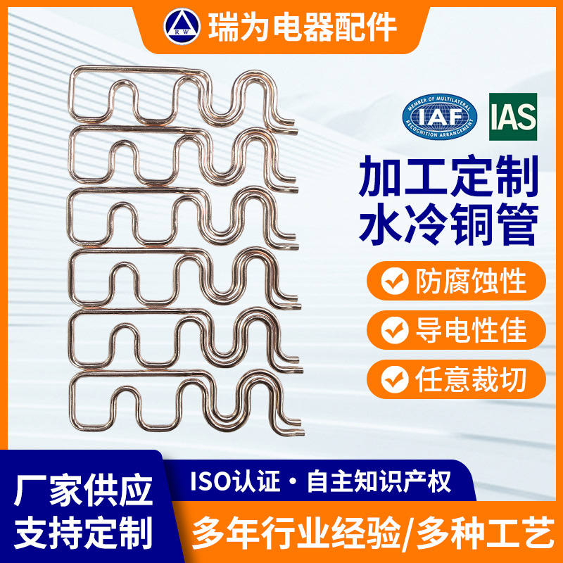 TP2紫铜管件非标加工 空调壁挂炉热水器用制冷紫铜铜管加工