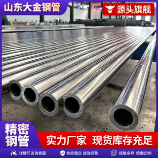45#精密钢管20#冷拔精密管 碳钢精密管加工切割精密无缝钢管