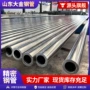 精密无缝切割冷拔钢管
