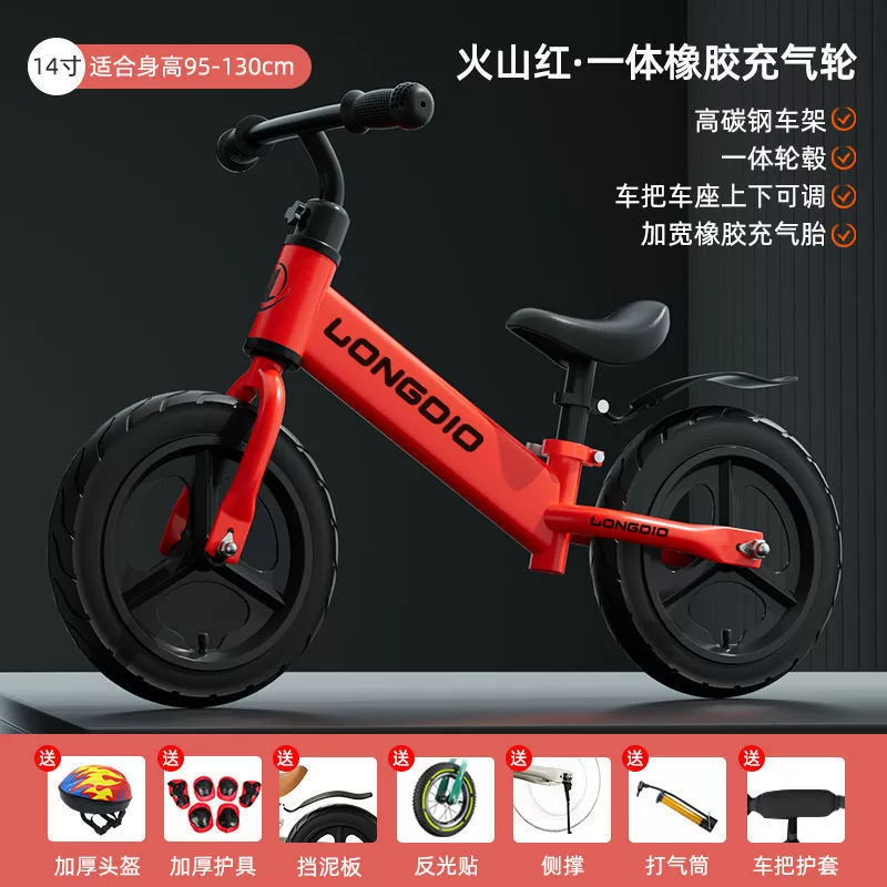 Детский беговел без педалей, каталка-педальщик, 2 в 1