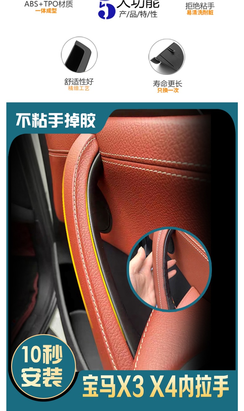 Suitable for Bmw X3 Door Inner Handle Bmw X3 X4 Bmw X4 Door Inner Handle Armrest Inner Handle