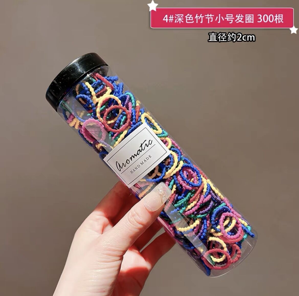 통 [300 뿌리] 어두운 대나무