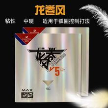 �J���������L���zV540+ƹ�������z�tɫ��ɫ�ߏ����������LV5���z