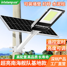 �f��̫��ܟ�����ͥԺ�����÷�ˮ·�����r�峬������LED����·��